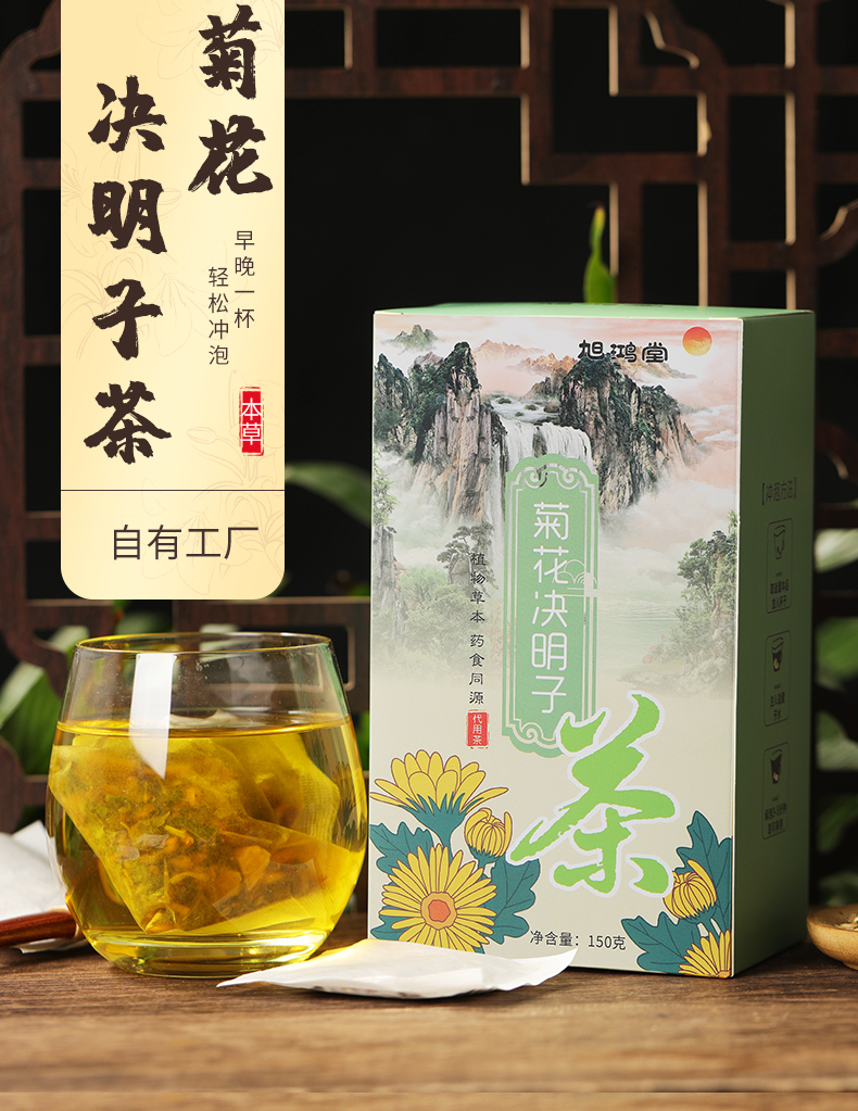 菊花决明子 (6).jpg