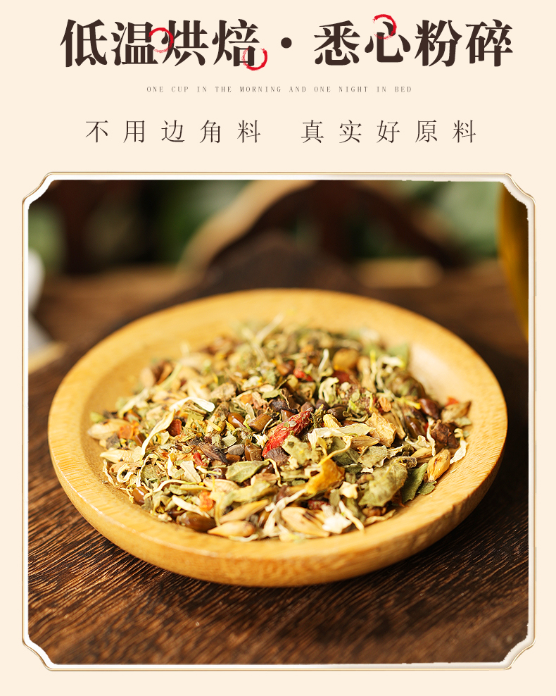 菊花决明子 (10).jpg