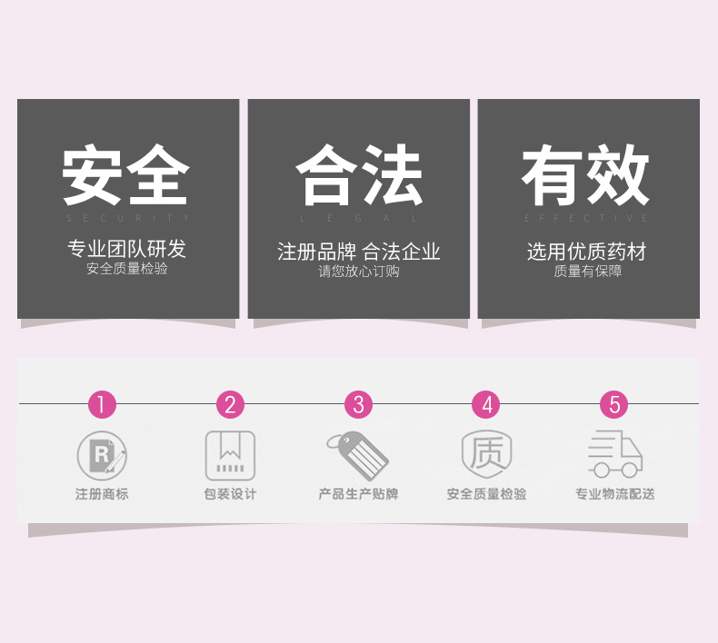 乳安贴详情_11.jpg