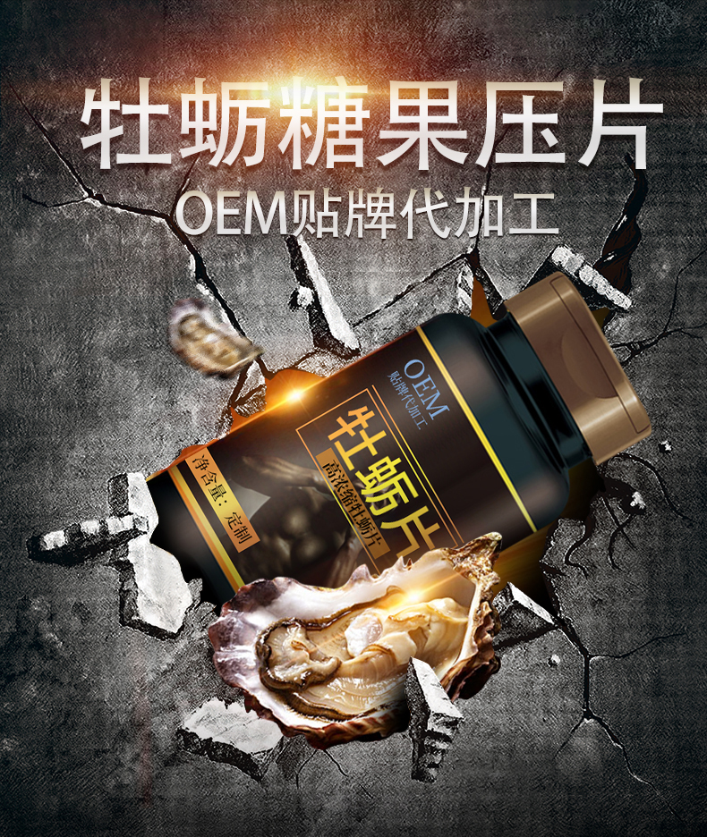 补肾片详情_01.jpg