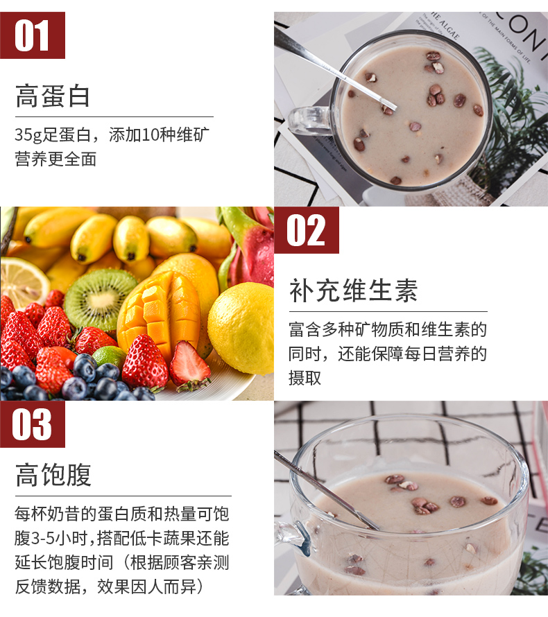 红豆薏米奶昔1_09.jpg