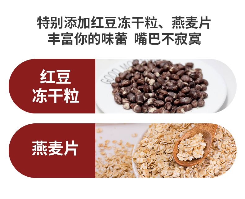 红豆薏米奶昔1_11.jpg