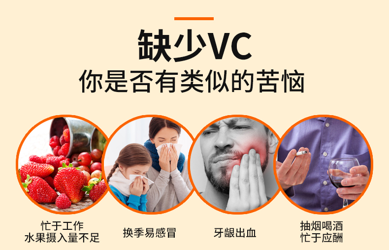 橙味VC-瓶子改版_03.jpg