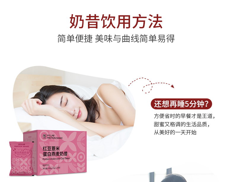 红豆薏米奶昔1_18.jpg