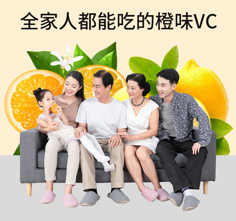 橙味VC-瓶子改版_07.jpg