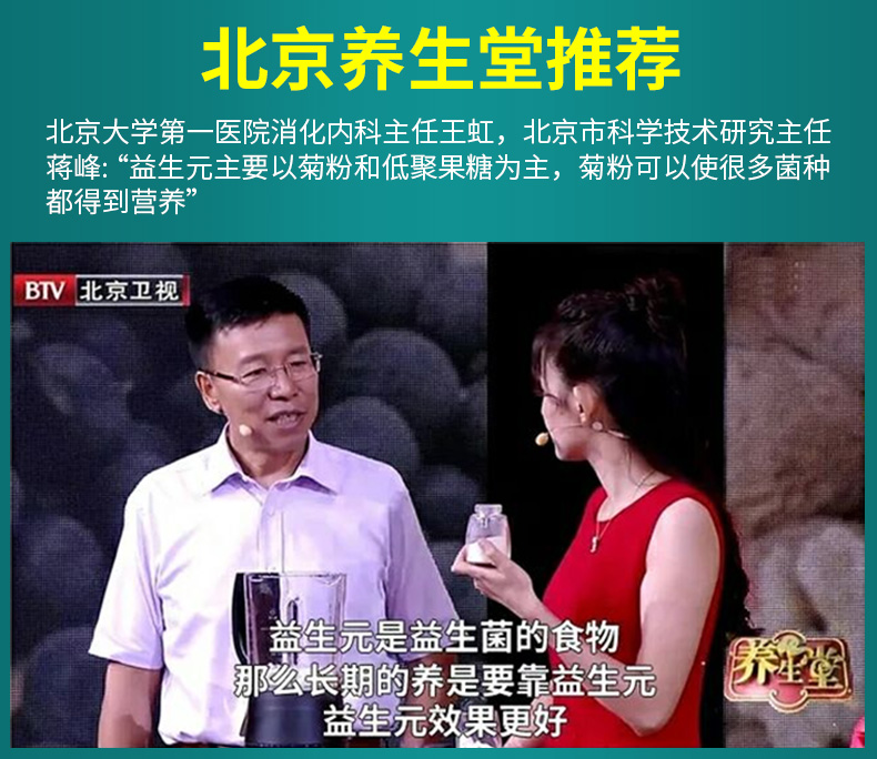 大豆蛋白肽_08.jpg