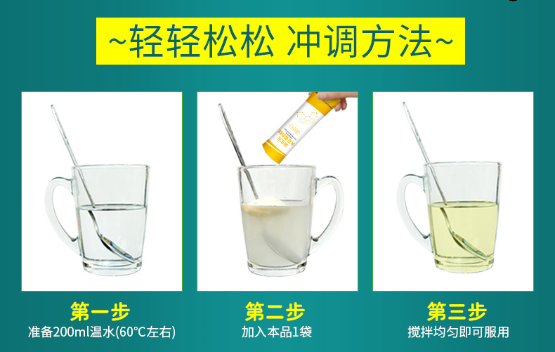 大豆蛋白肽_11.jpg