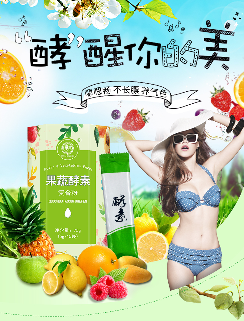 酵素_01.jpg