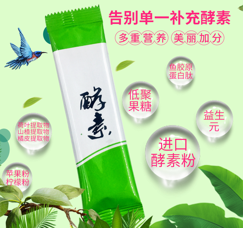 酵素_02.jpg