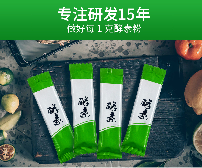 酵素_11.jpg