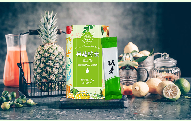 酵素_13.jpg