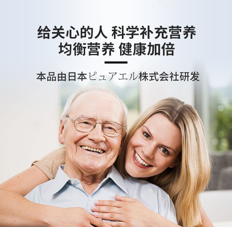 参桂骨胶原蛋白肽粉_02.jpg