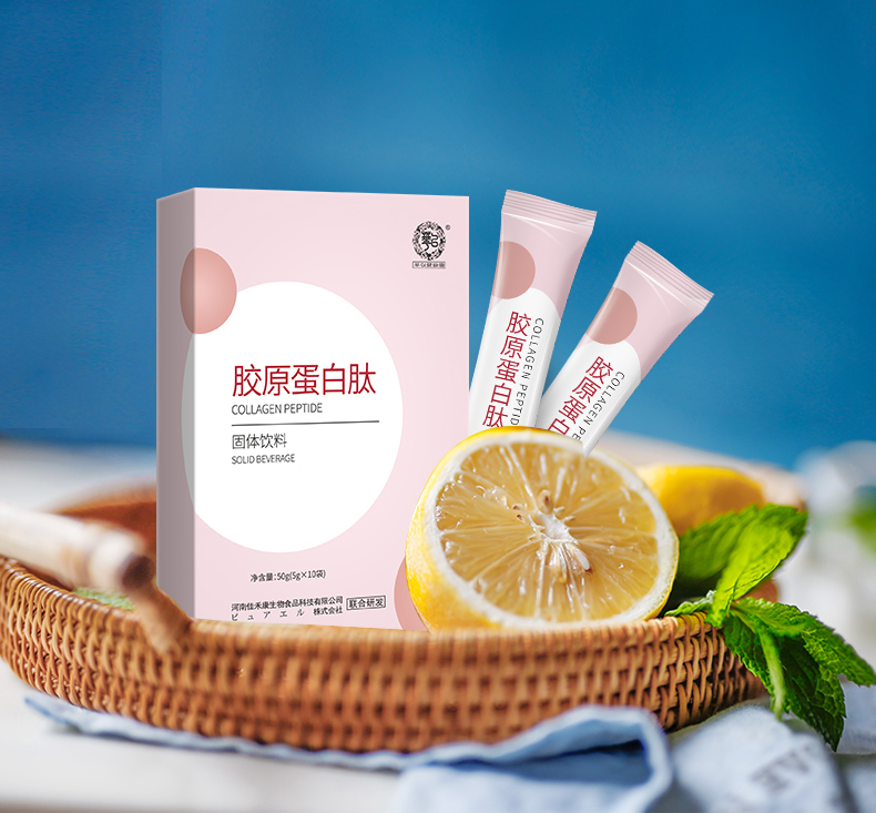 胶原蛋白1_10.jpg