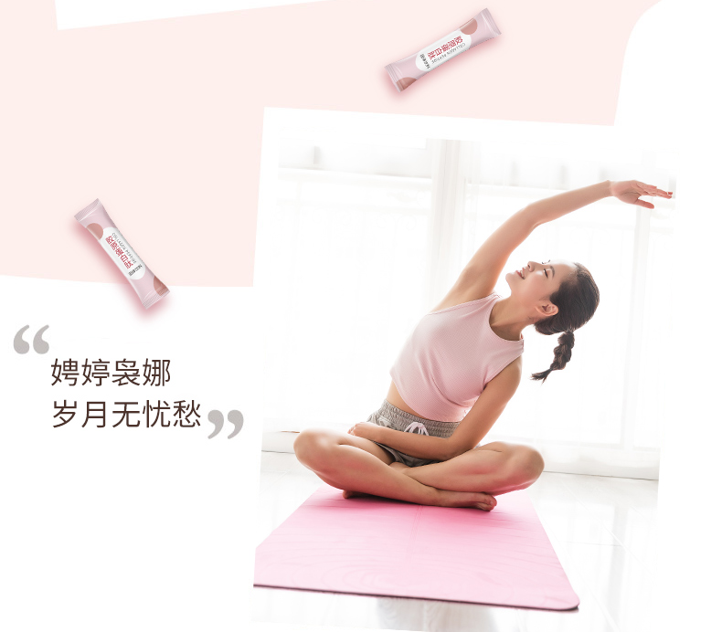 胶原蛋白1_14.jpg