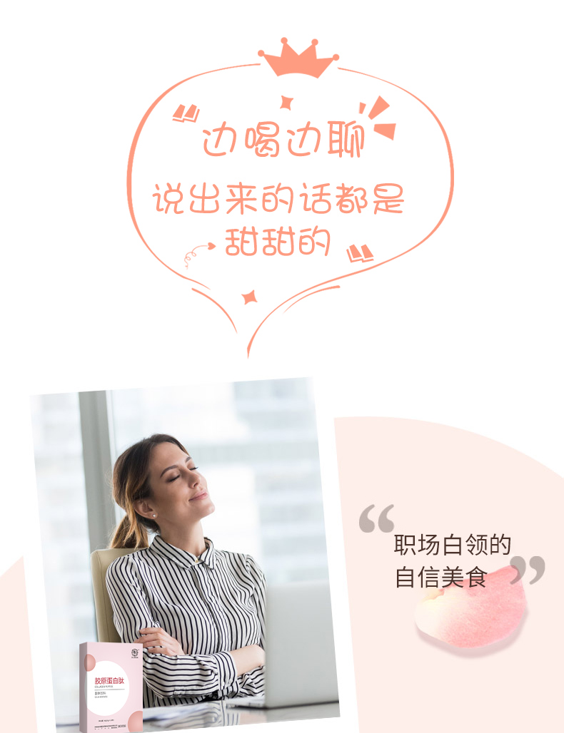 胶原蛋白1_11.jpg