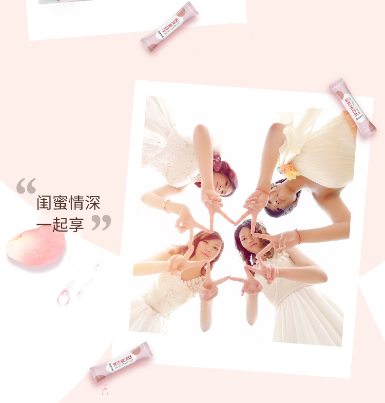 胶原蛋白1_12.jpg