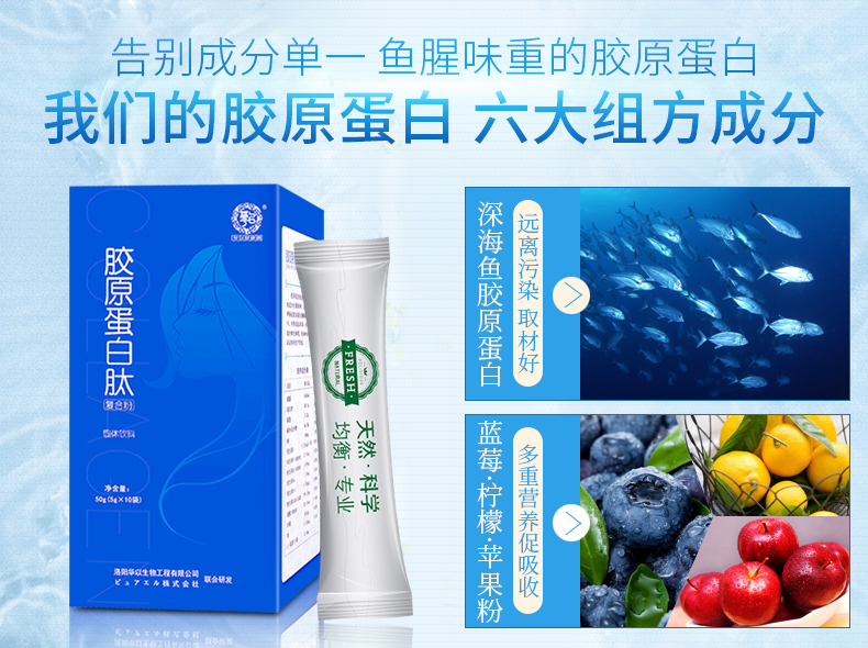 胶原蛋白1_05.jpg