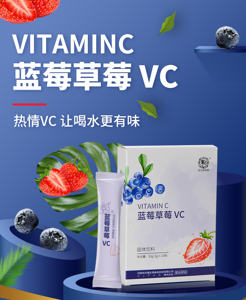 蓝莓VC_01.jpg