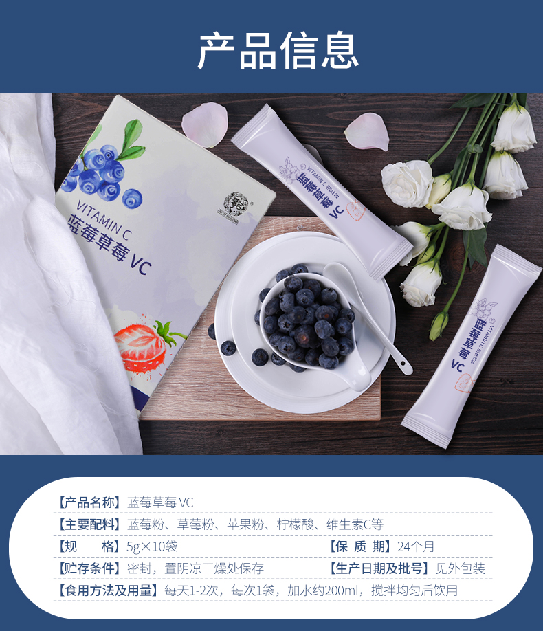 蓝莓VC_09.jpg