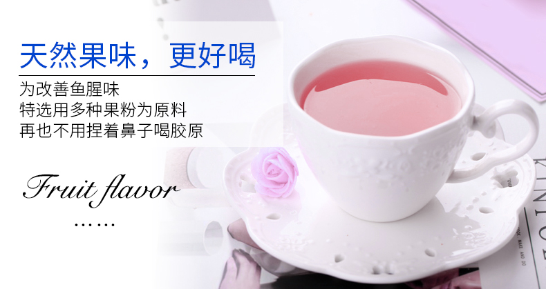 胶原蛋白1_08.jpg
