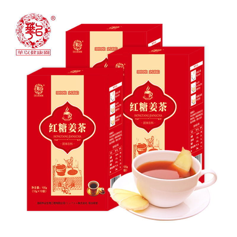红糖姜茶主图7.jpg