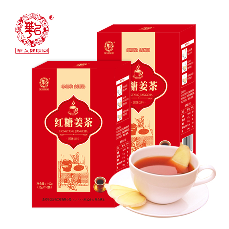 红糖姜茶主图4.jpg