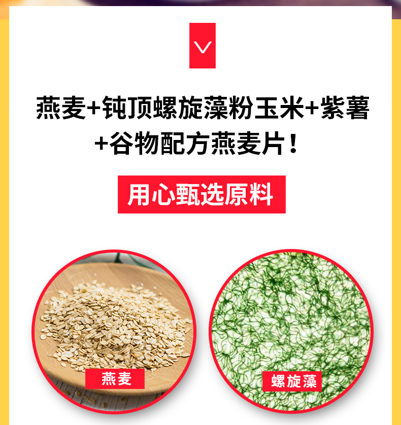 燕麦片-袋子_03.jpg