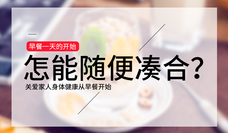 燕麦片-袋子_02.jpg