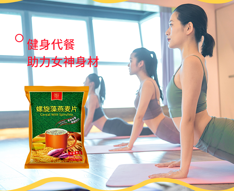燕麦片-袋子_10.jpg