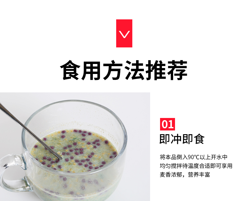 燕麦片-袋子_14.jpg
