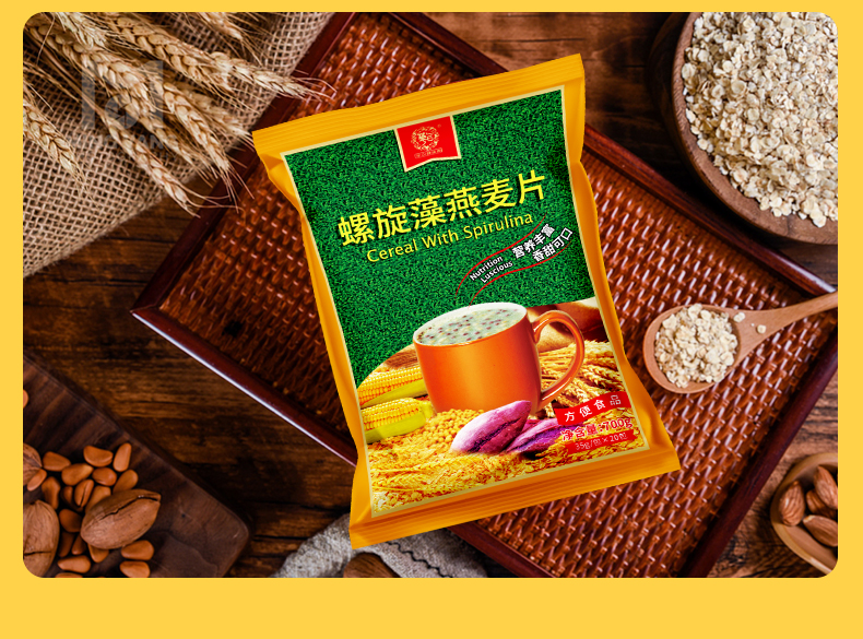 燕麦片-袋子_13.jpg