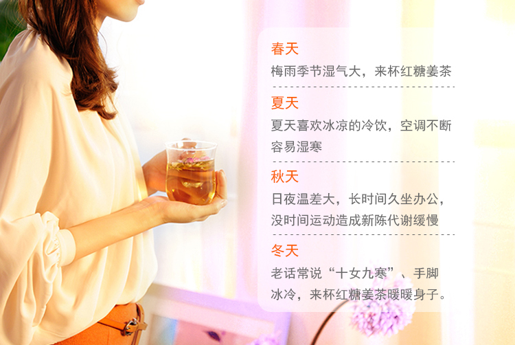 红糖姜茶3.jpg
