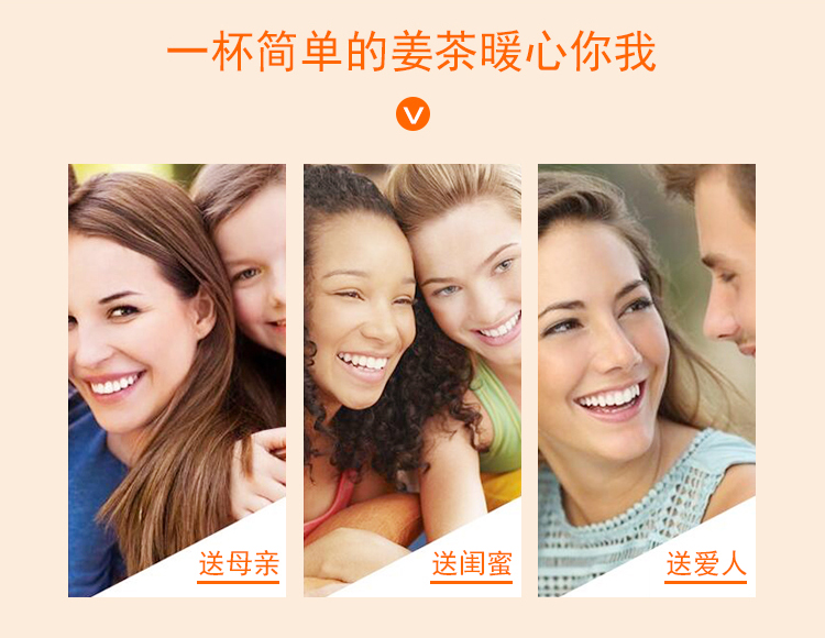 红糖姜茶9.jpg