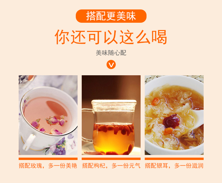 红糖姜茶7.jpg