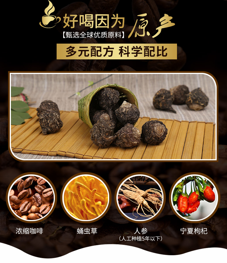 李娜玛咖咖啡_03.jpg