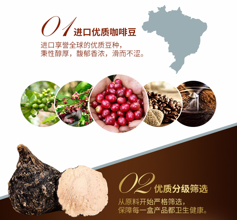 李娜玛咖咖啡_04.jpg