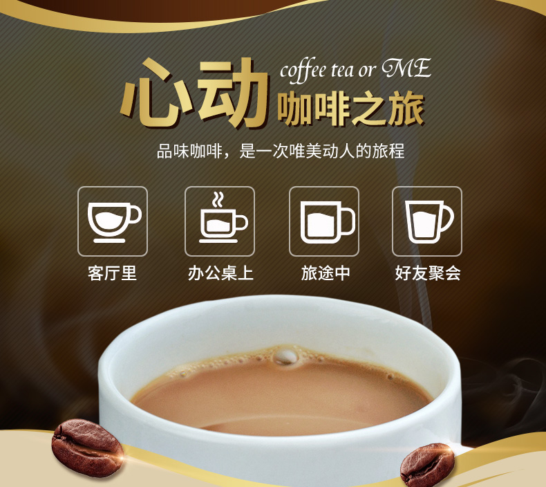 李娜玛咖咖啡_08.jpg