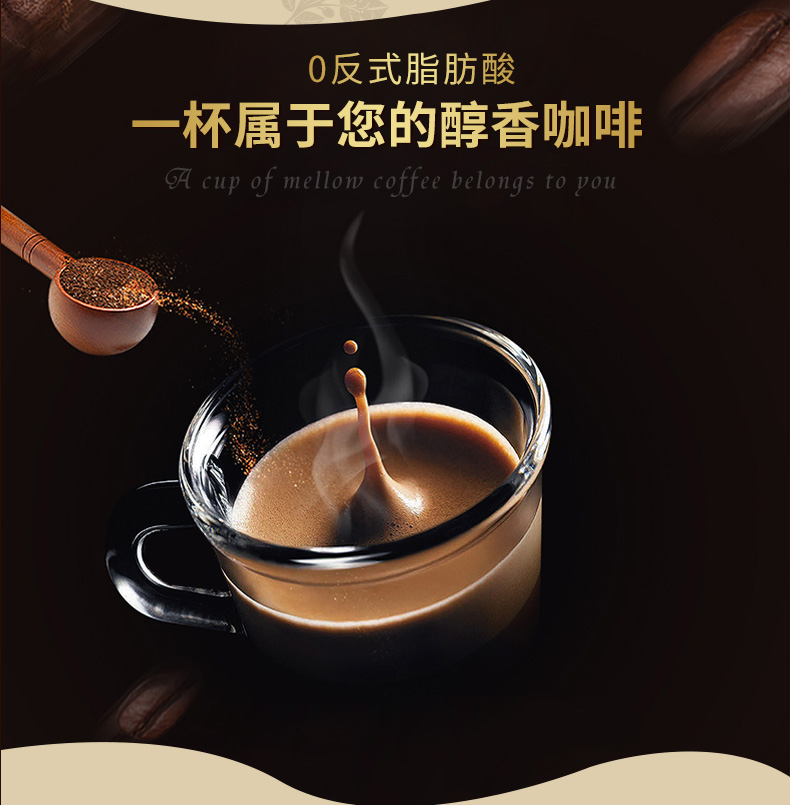 李娜玛咖咖啡_10.jpg