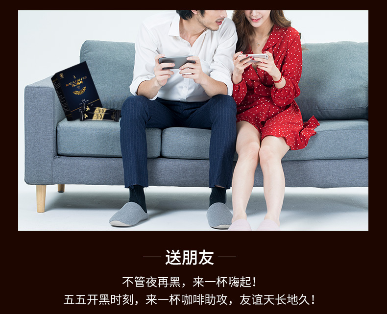 李娜玛咖咖啡_18.jpg