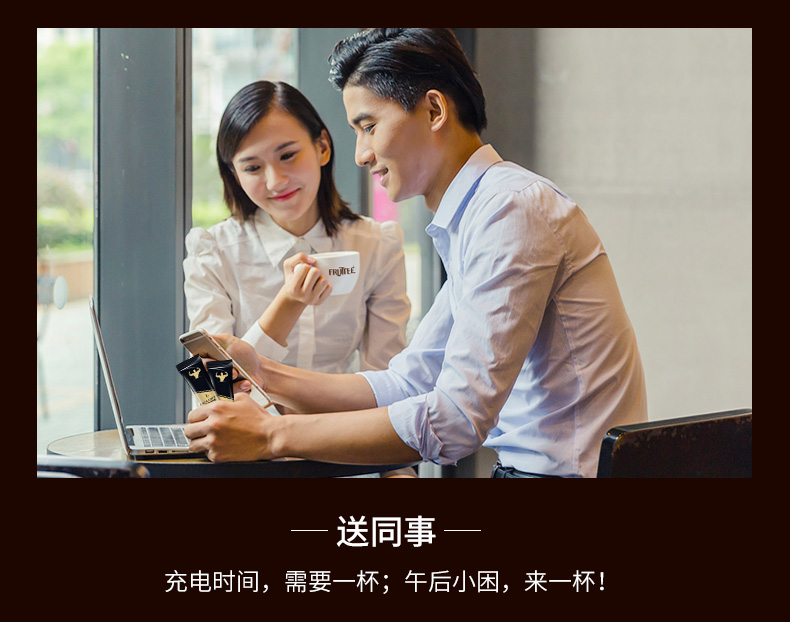 李娜玛咖咖啡_17.jpg