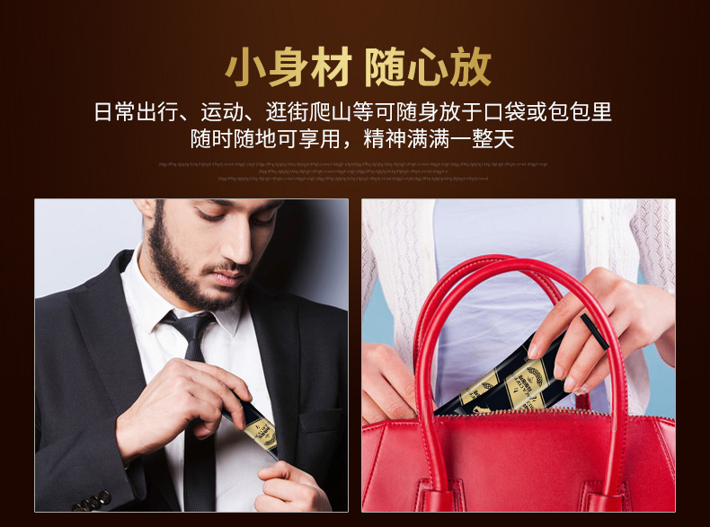 李娜玛咖咖啡_15.jpg