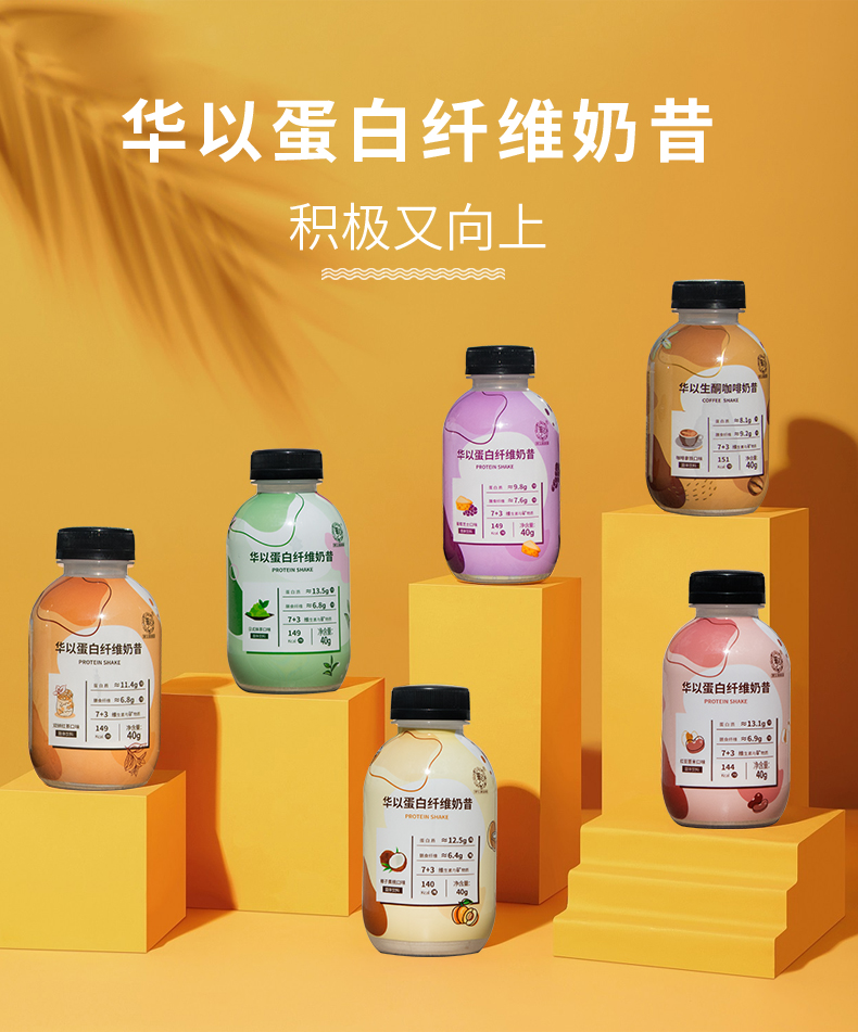 6瓶装奶昔1_14.jpg