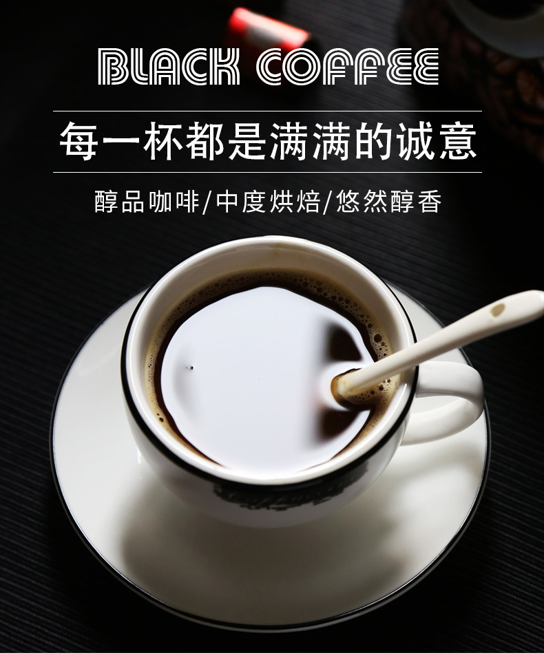 华以黑咖啡详情_02.jpg