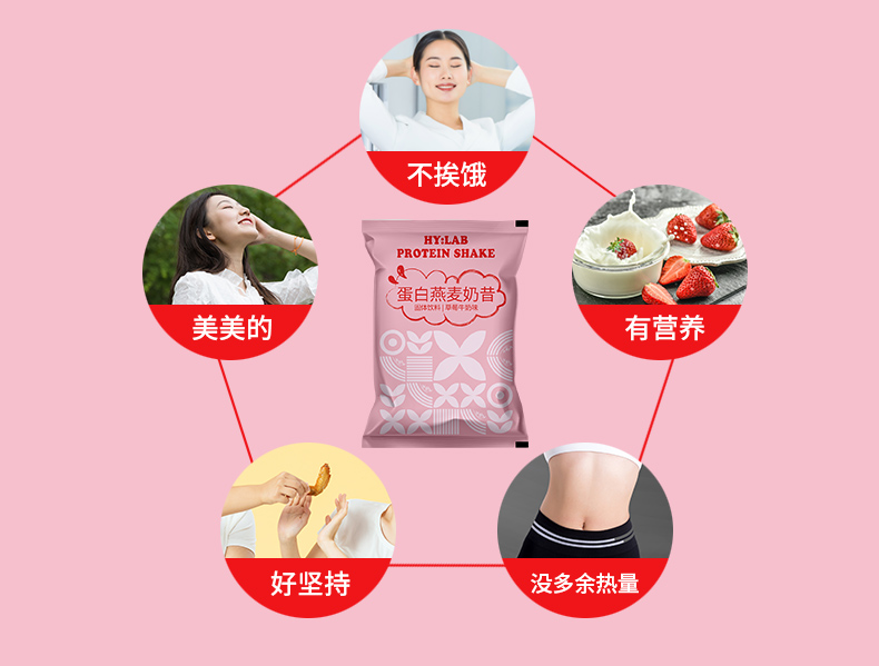 草莓奶昔_05.jpg