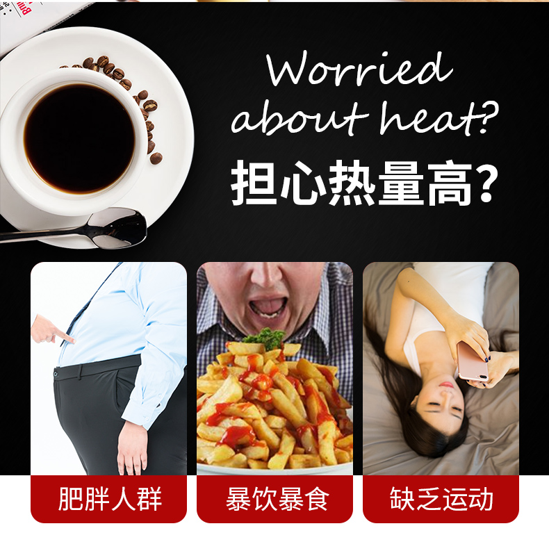 华以黑咖啡详情_06.jpg