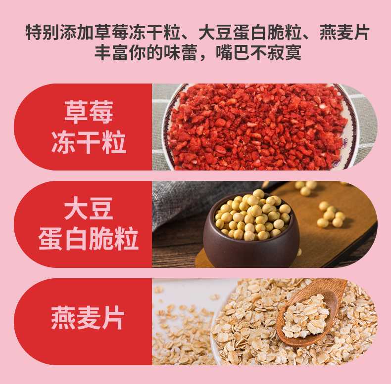 草莓奶昔_12.jpg