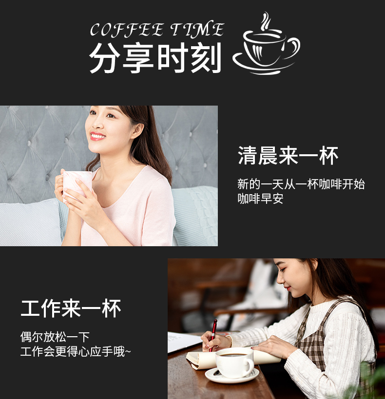 华以黑咖啡详情_12.jpg
