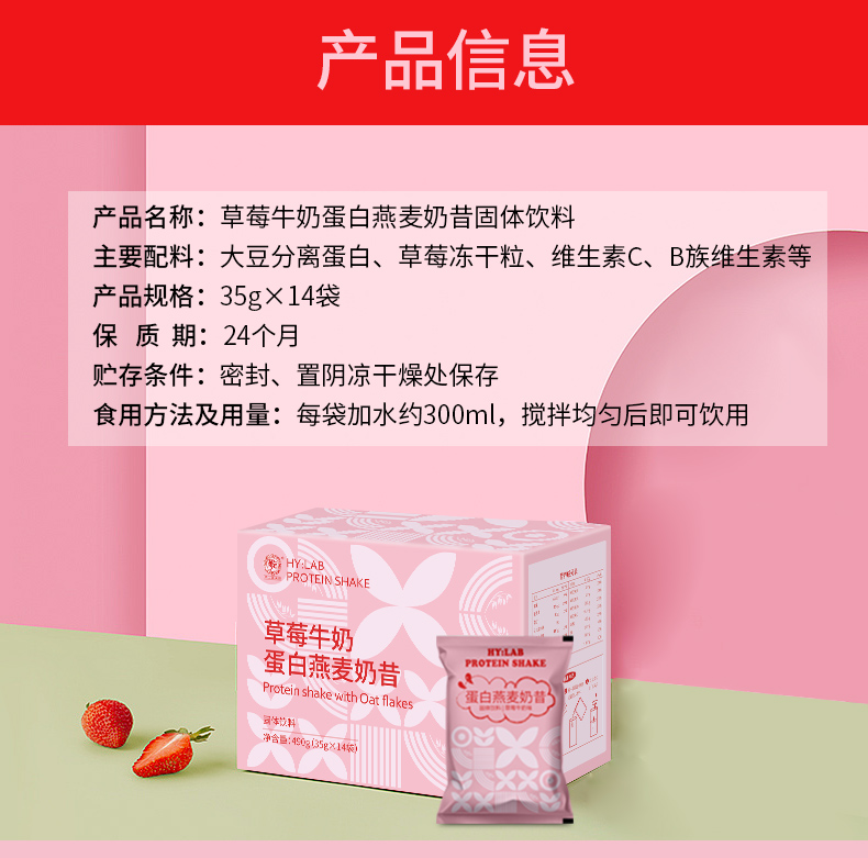 草莓奶昔_17.jpg