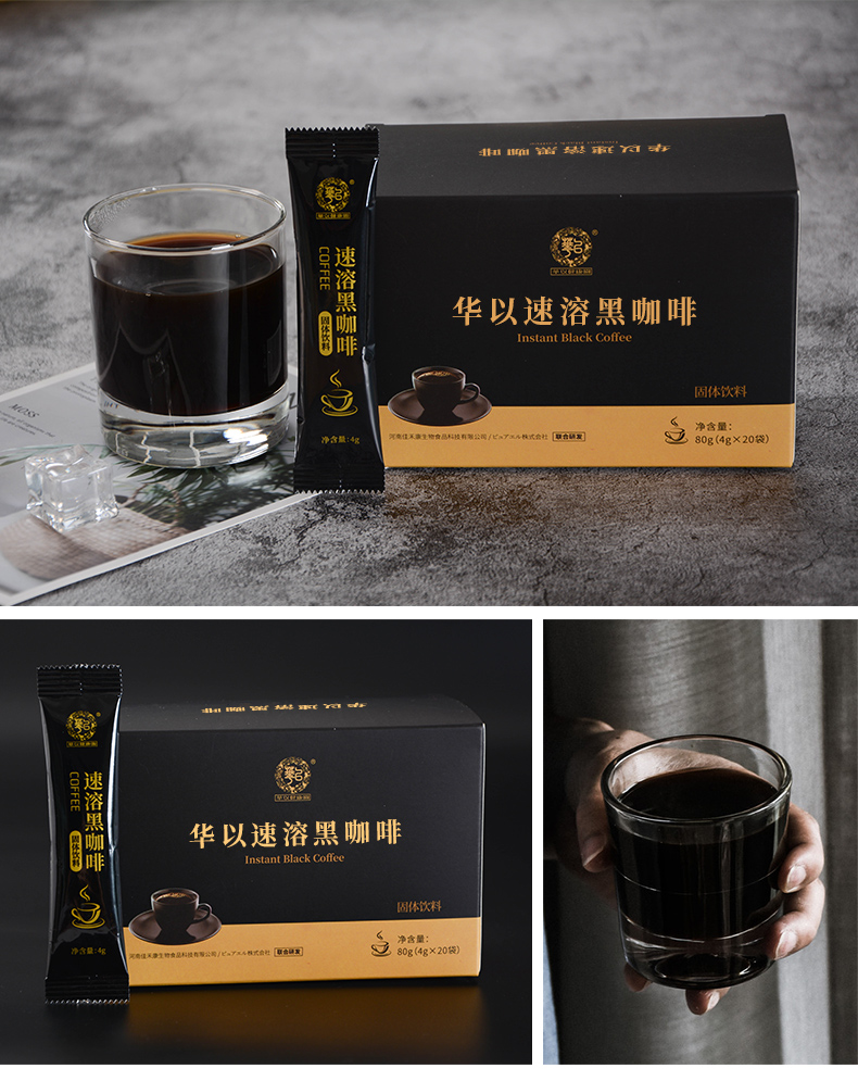 华以黑咖啡详情_15.jpg
