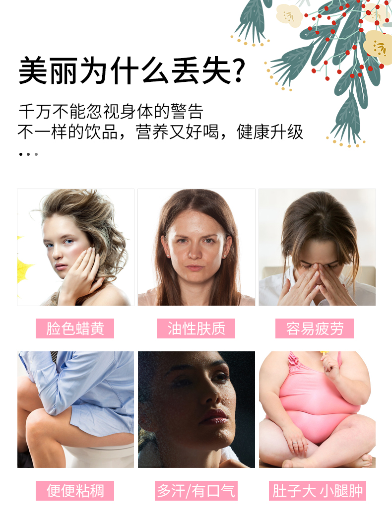 红豆薏米饮详情_02.jpg